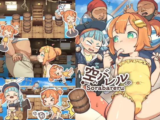 空バレル PC端 日文原版 预览图