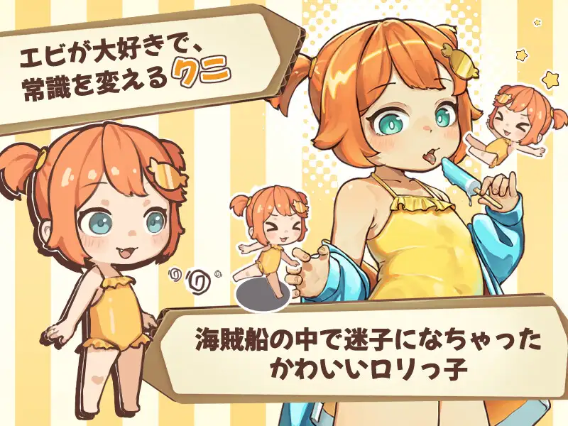 空バレル PC端 日文原版 预览图
