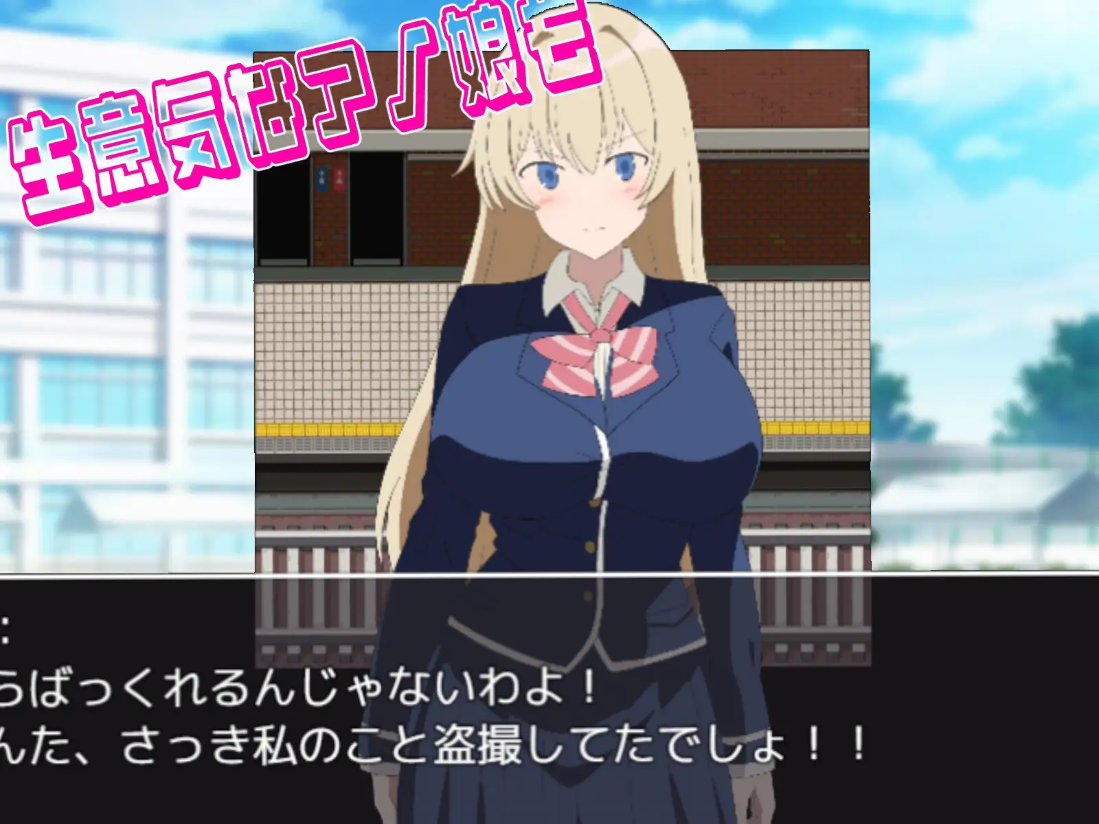 ～丰满身形运动部一定要操倒！～ モブ○学園 ～丰满身形運動部をハメ倒せ!～ モブ姦学園 ～丰 PC端 AI汉化版 预览图