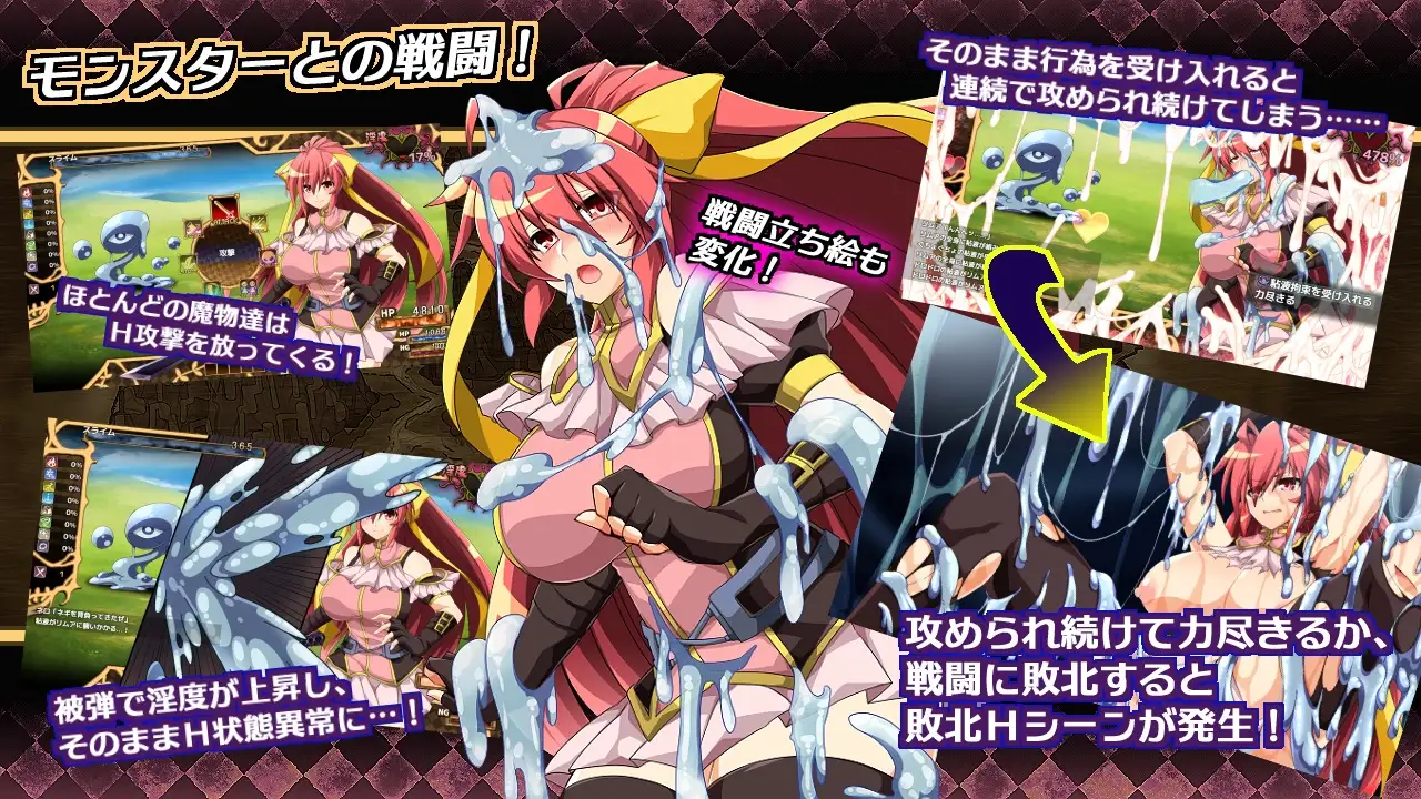 虚魂剣ラムダネロスR PC端 AI汉化版 预览图