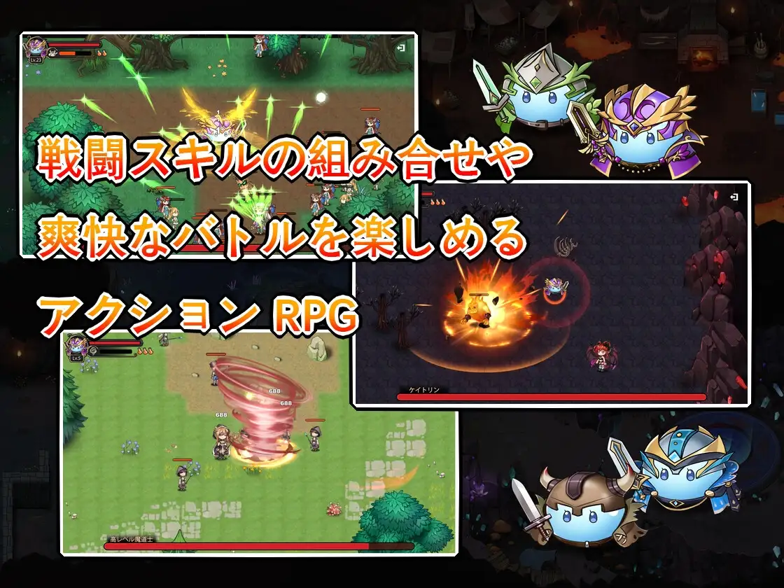 史莱姆群像互动/スライムハーレム PC端 官中版 预览图