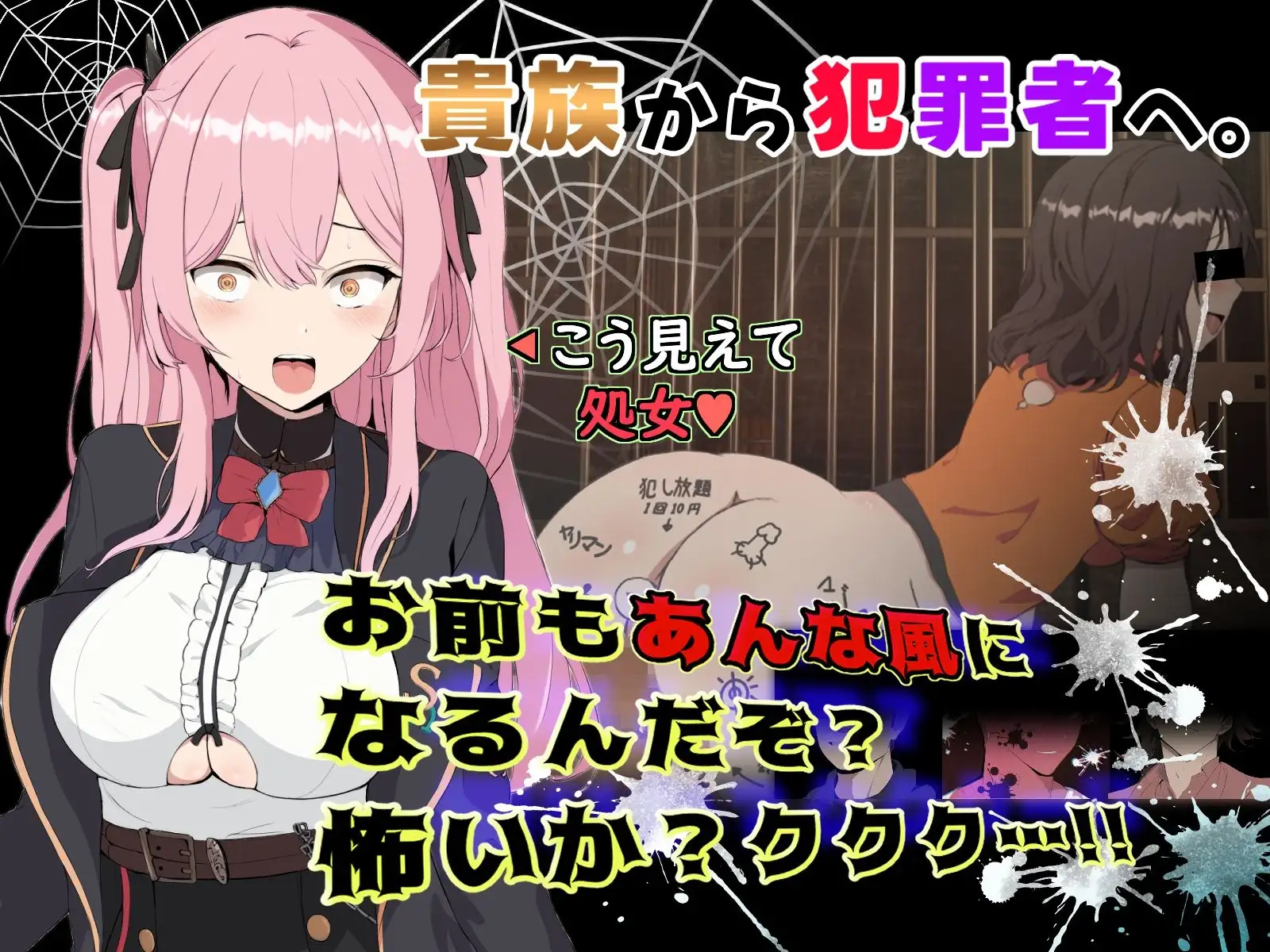 碧藍之七肉壺/ブレイクスルー-碧き七つの肉壺- 官方中文版 PC端 官中版 预览图