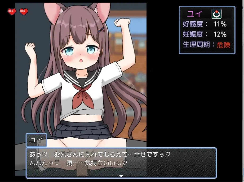 多角色关系！牧场生活/ハーレム!牧場らいふDLC PC端 AI汉化完整版 预览图