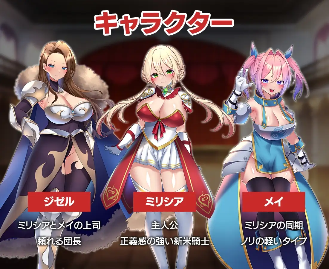 性骑士传说 ～贵族欲念向少女逼近/性騎士物語 ～少女に迫る欲念貴族～ PC端 AI汉化完整版 预览图