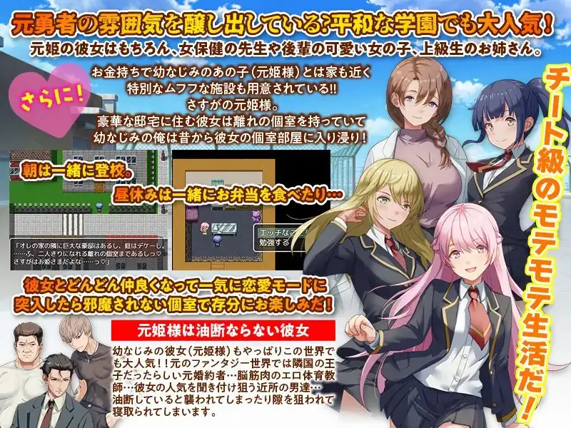 異世界出戻り学園 PC端 AI汉化版 预览图