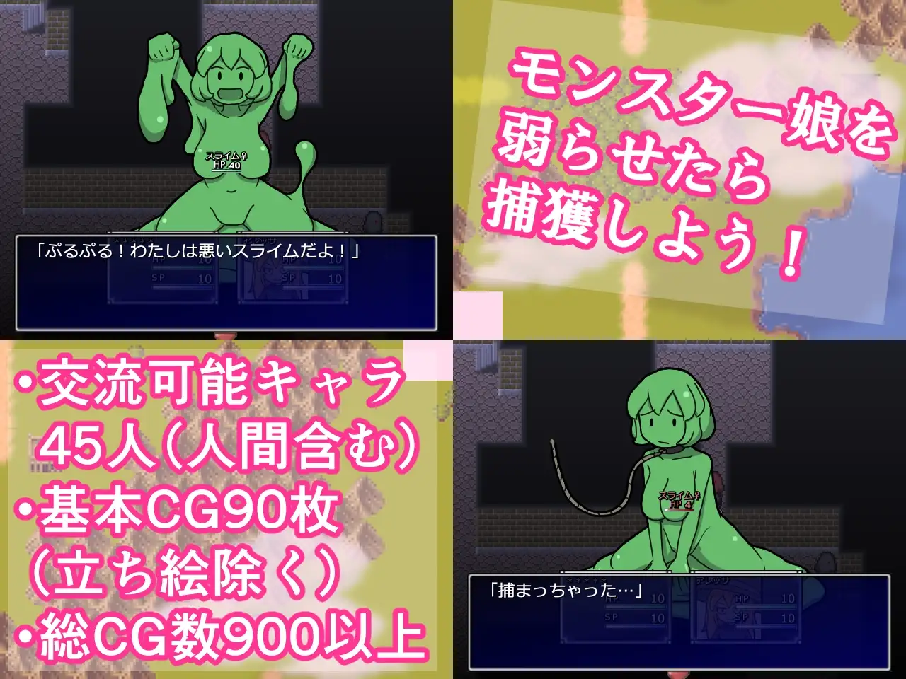 一攫千金 - 魔物娘与财富之岛/怪物女孩和金银岛/RAKEIN モンスター娘と財宝の島 PC端 官中版 预览图