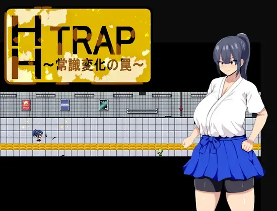 HH TRAP~改变常识的陷阱~ HH TRAP ~常識変化の罠~官方中文版 PC端 官中更新版 预览图