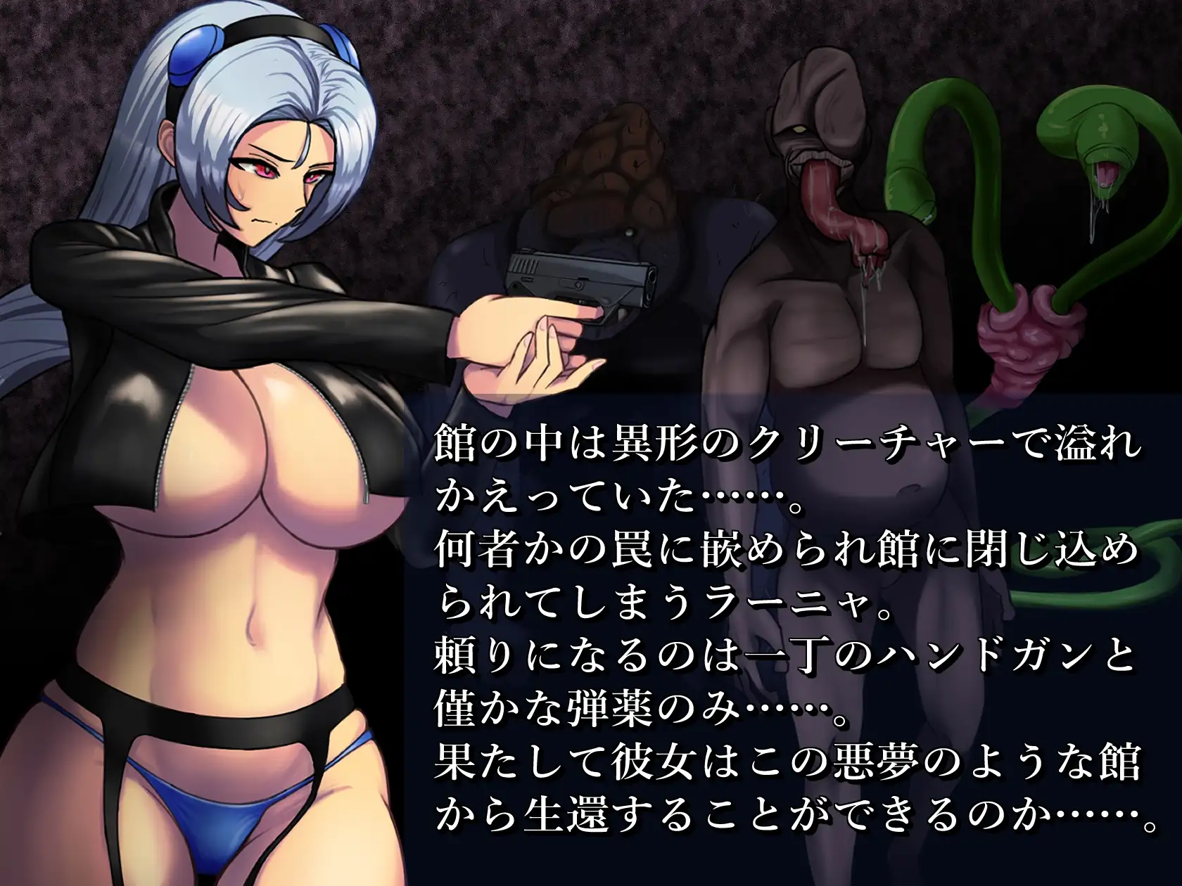 BAW-DIN ～肉欲之馆篇～ BAW-DIN ～肉欲の館編～ PC端 AI汉化版 预览图
