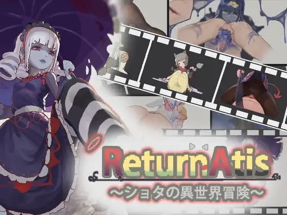ReturnAtis 正式版 PC端 日文原版 预览图