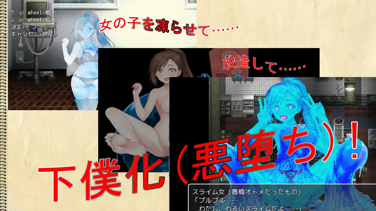 格尔达想要冰冻 ゲルダちゃんは凍らせたい PC端 AI汉化版 预览图