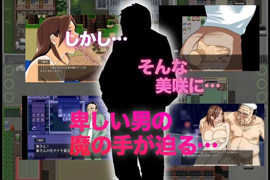 ～清井美咲的故事～/～清井美咲物語～ PC端 AI汉化更新版 预览图