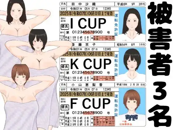 无衣造型审讯模拟器 无衣造型取り調べシミュレーター ～You are a loss preven PC端 官中版 预览图