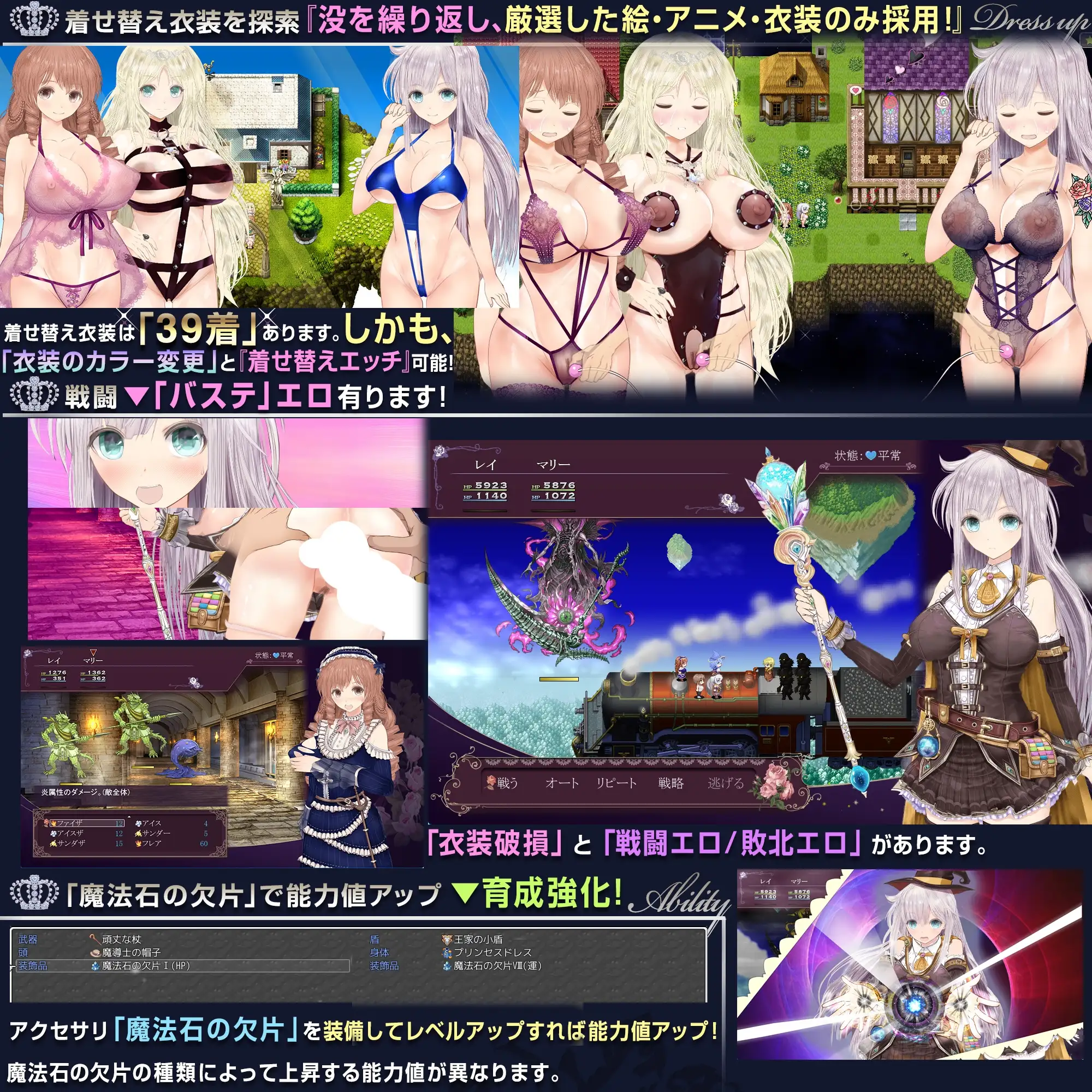 浮遊魔法都市のレイ ～直系の魔導士～ PC端 AI汉化版 预览图