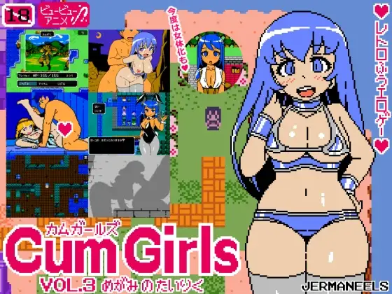 Cum Girls Vol.3 女神の大陸 PC端 AI汉化版 预览图