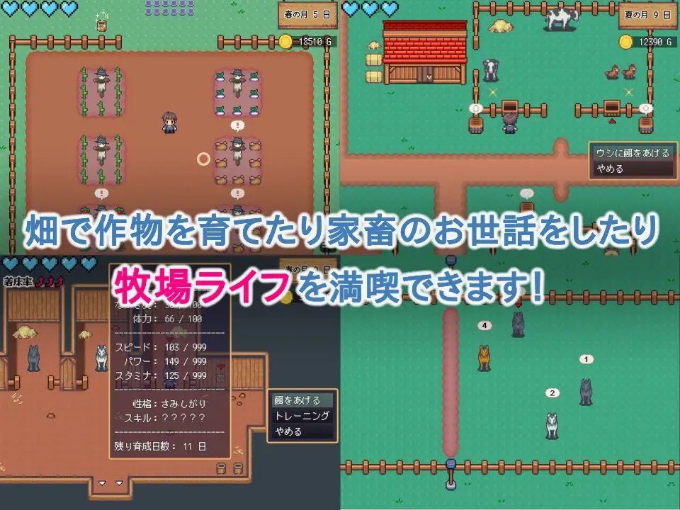 ハラマセノーカ～エルフハーレムと世界樹の牧場～ 精灵多角色关系与世界树的牧场～ Ver 双端 AI汉化版 预览图