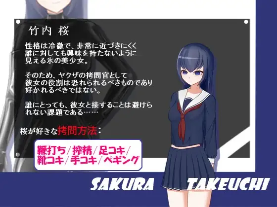 我的同居女友是拷问官 俺の同棲彼女は拷問官 PC端 AI汉化版 预览图