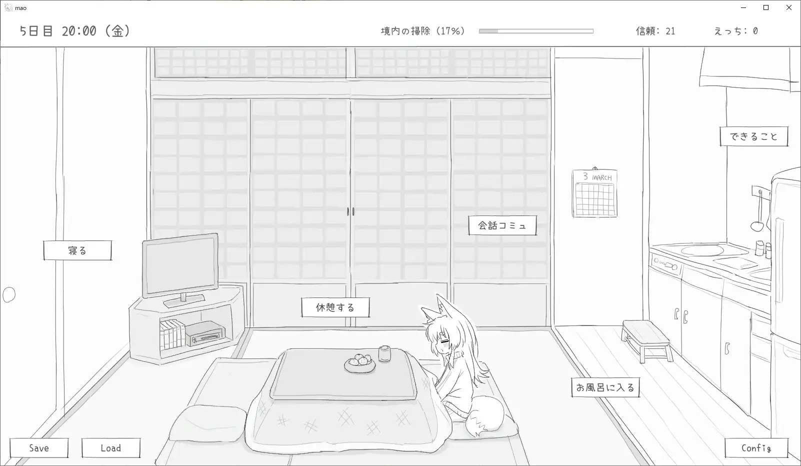 与长生萝莉狐共度的30天 長命ロリ狐との30日間 長命○リ狐との30日間 PC端 AI汉化版 预览图