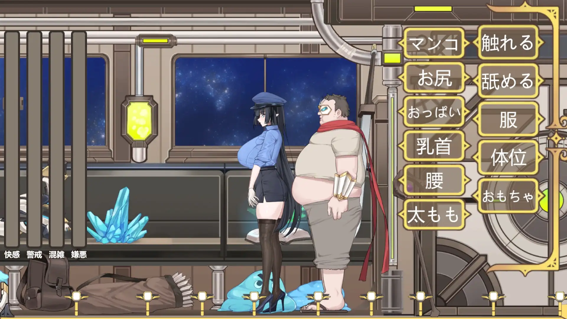 異世界電車痴○ 異世界電車恶作剧 PC端 官中版 预览图