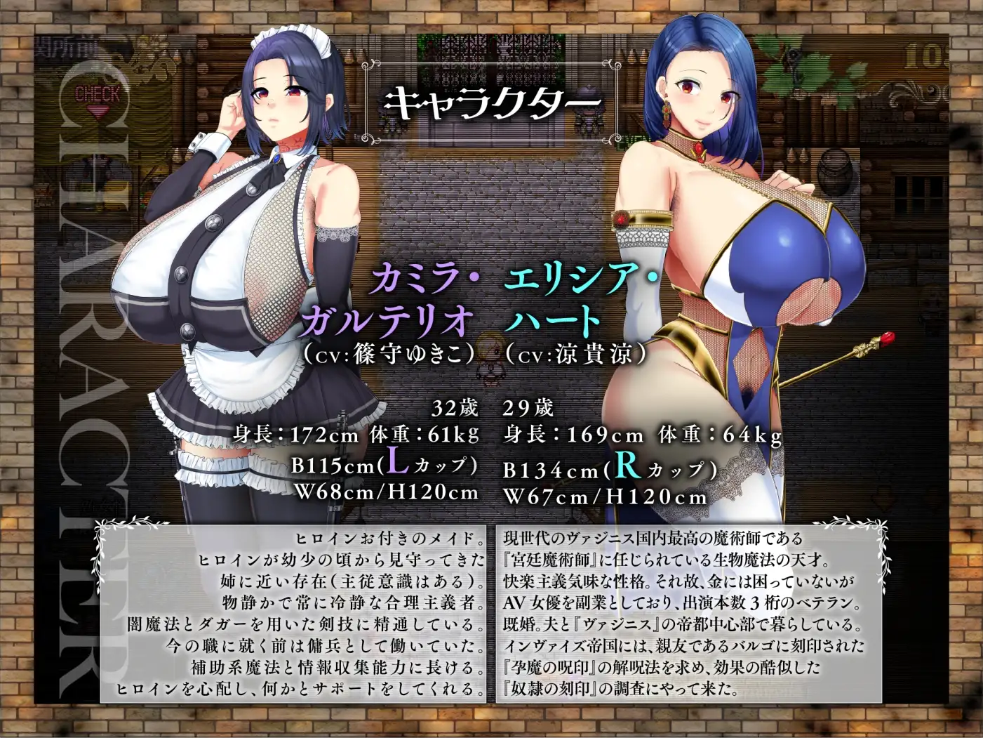 亡国的公主沦为侵略国家的共享奴隶～ 敗戦隷姫エルネア～亡国の姫は侵略国家の共有奴○～ PC端 AI汉化版 预览图