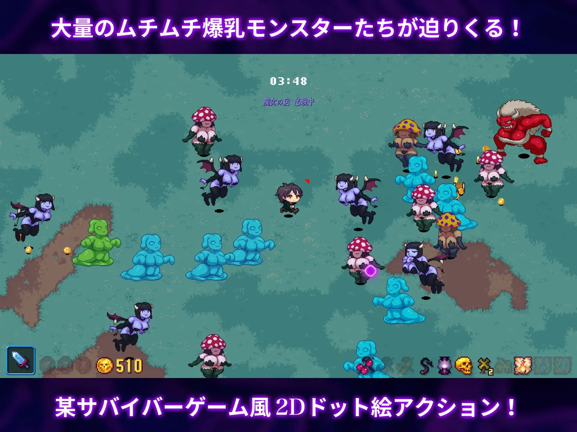 闹鬼森林 ホーンテッドフォレスト PC端 预览图