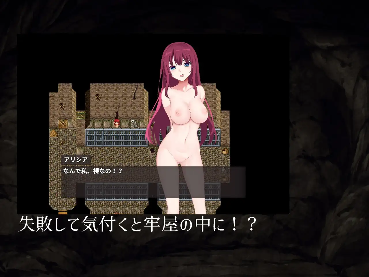 艾莉西亚的磨难 Ordeal of Aricia PC端 AI汉化版 预览图