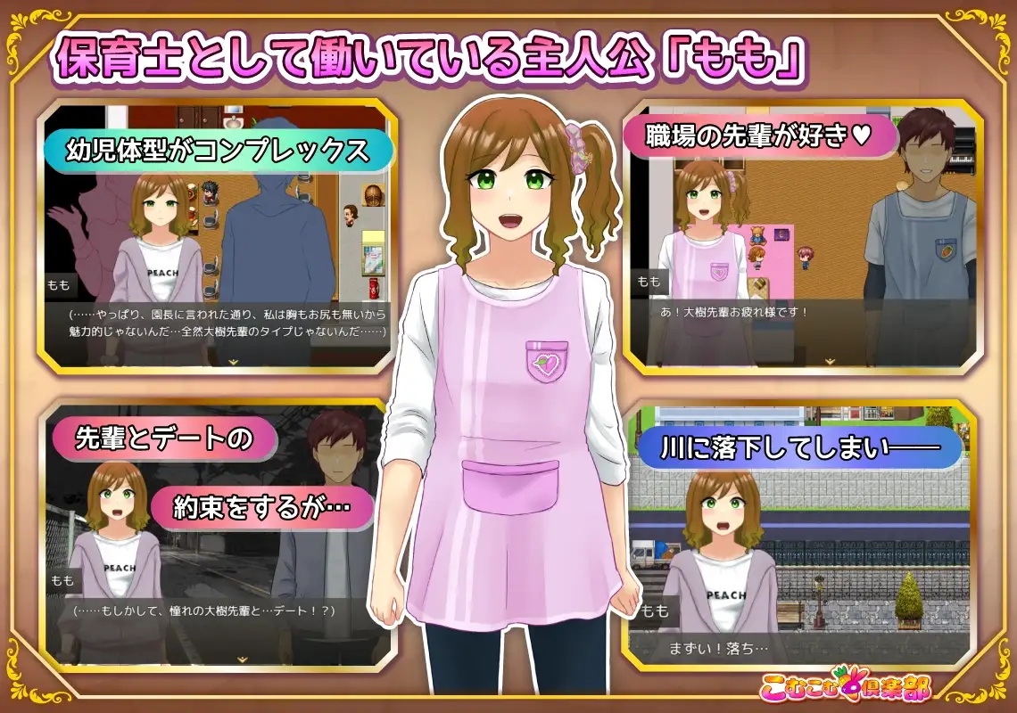 丰满修女转生异世界后的情绪开放奉侍生活 むちむちシスター 転生先でどご奉仕ライフ PC端 AI汉化版 预览图