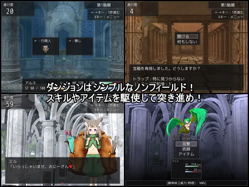ドレインダンジョン 1-PC端 AI汉化版 预览图