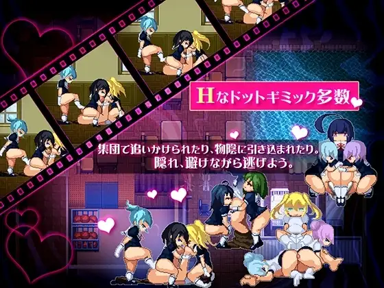 噩梦校园～彷徨之地的少女们/ナイトメアスクール～迷い場の少女達～ PC端 汉化完整版 预览图
