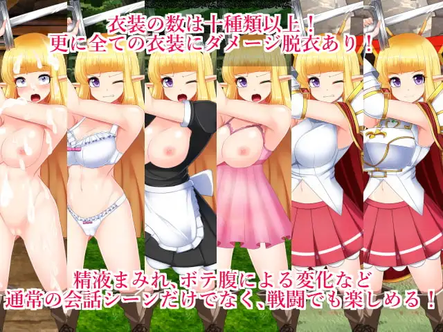 骑士姬库拉莉丝/騎士姫クラリス+外传 PC端 官中完整版 预览图