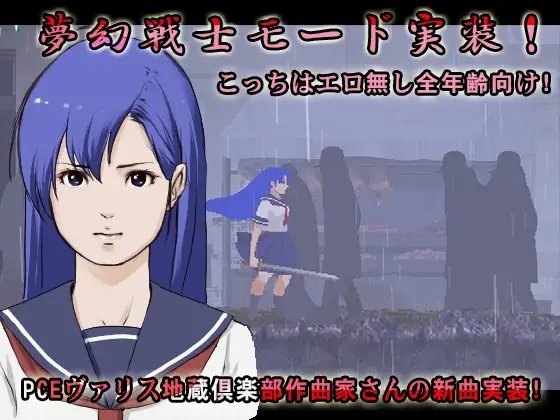 無垢少女 PC端 预览图
