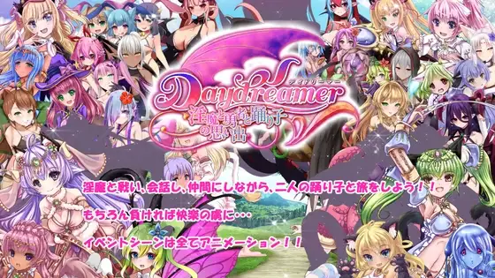Daydreamer 天使と异化角色と踊り子の思い出 云翻汉化版 双端 预览图
