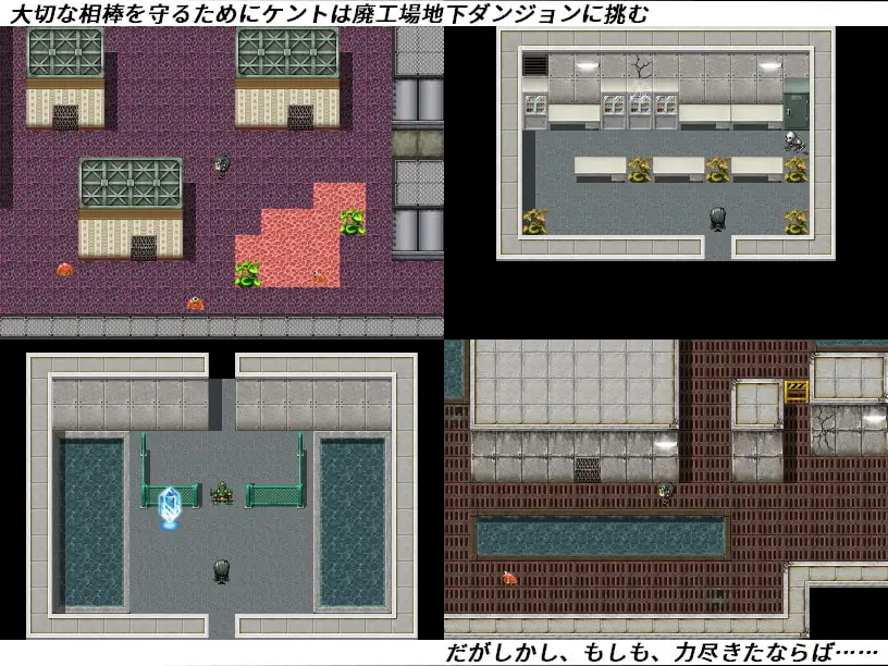 情感冲突警察 枫 情感冲突ポリス カエデ 双端 汉化版 预览图