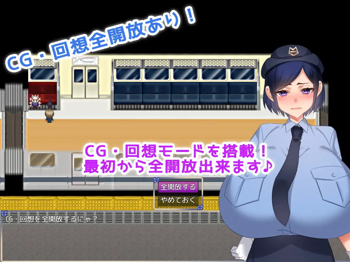 恶作剧性活!～生きるために成长线る～ 痴○性活!～生きるために成长线る～ 双端 AI汉化版 预览图