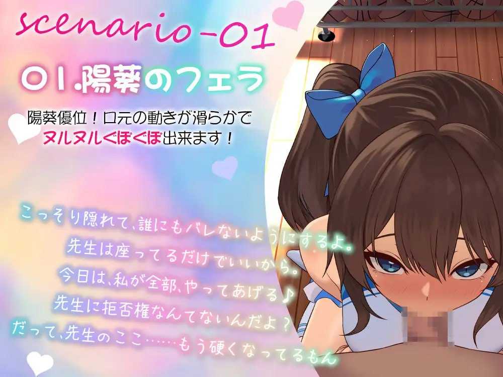 啦啦队少女的秘密课程 -只给顾问看的淫靡姿态-/チアリーダーと、秘密のレッスン-顧問にだけ見せる淫らな姿 PC端 汉化更新版 预览图