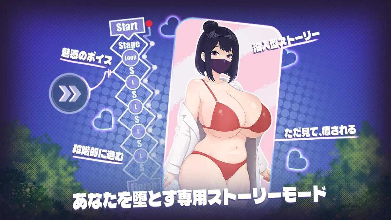胸部按摩舒缓疗法/おっぱい癒しパイズリ 官方中文版 PC端 官中版 预览图