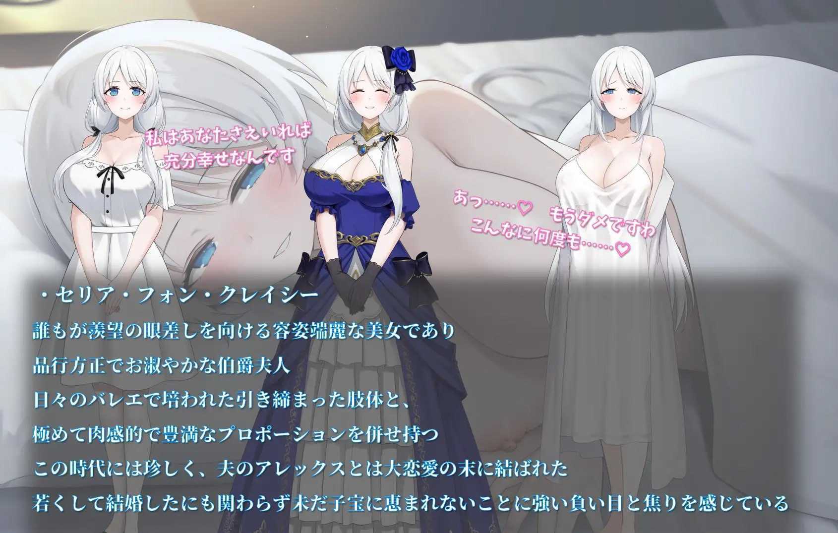 人妻塞莉娅的堕落与背叛/人妻セリアの堕落と背徳 Ver1.20 PC端 AI汉化版 预览图