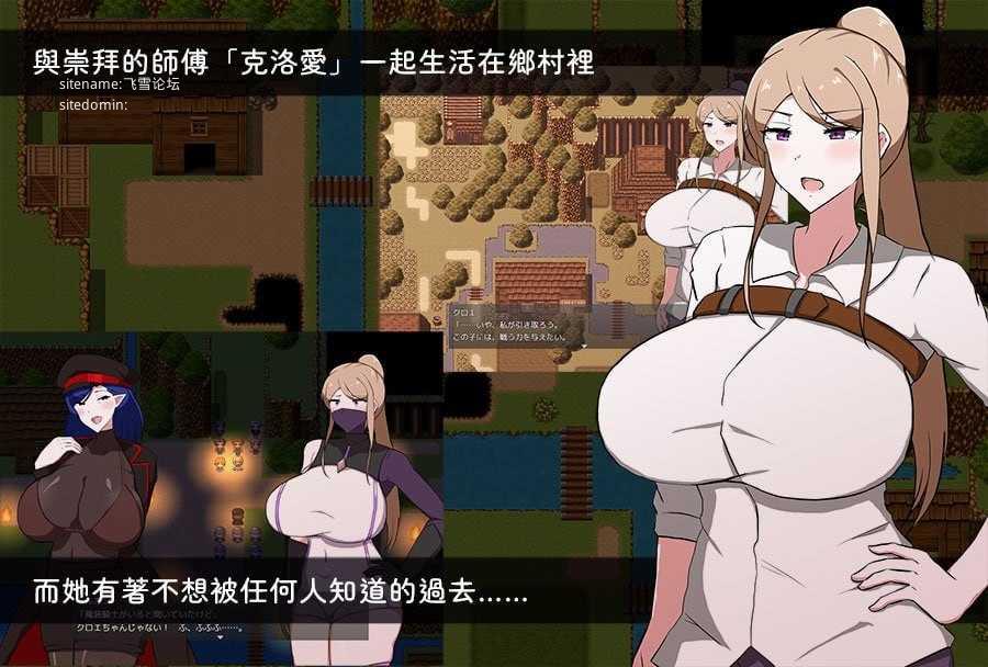 我所不知的女师傅的情事 ▫️ 僕ノ知ラナイ女師匠ノ情事 ▫️ v1.0.0 ▫️ PC端 官中无码 预览图