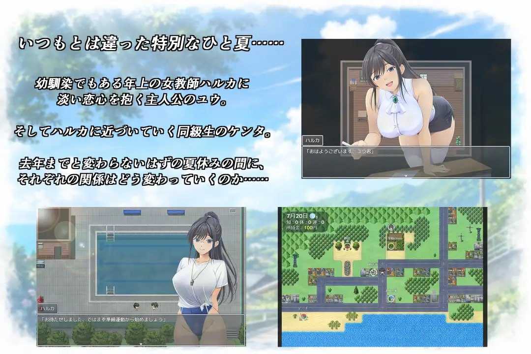 夏日绽放之花 春色之花/夏に咲く花 春色の花 PC端 AI汉化更新版 预览图