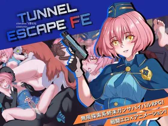 隧道逃生：命运交织（番外篇）v1.0.5/TUNNEL ESCAPE Fates Entwined PC端 官中版 预览图