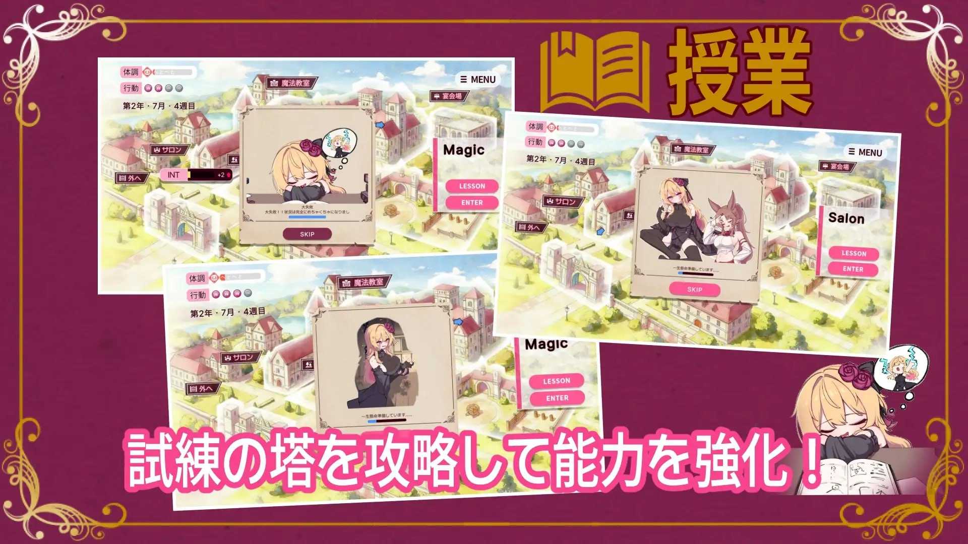 克蕾雅奋斗/クレア・ストラグル PC端 AI汉化更新版 预览图