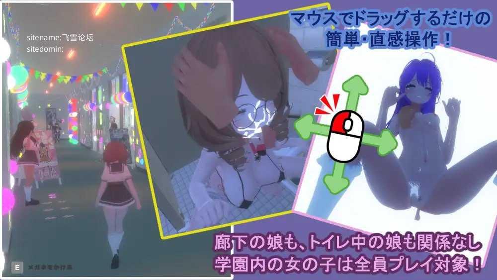 幕后文化祭·泡泡浴街/裏文化祭ソープランド通り PC端 官中版 预览图