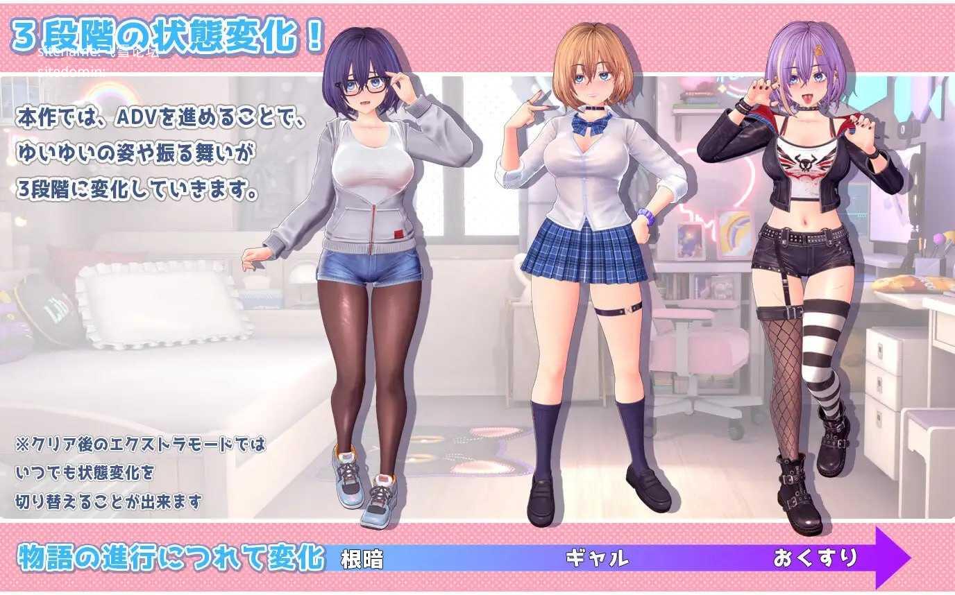 YuiYui的怦怦心跳♡自慰直播日记/ゆいゆいのドキドキ♡おなにー配信日記/生肉 PC端 日文原版 预览图