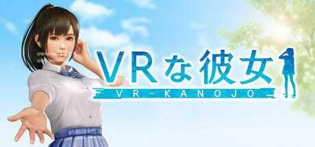 VR女友v1.2.0/VR Kanojo / VRカノジョ PC端 官中版