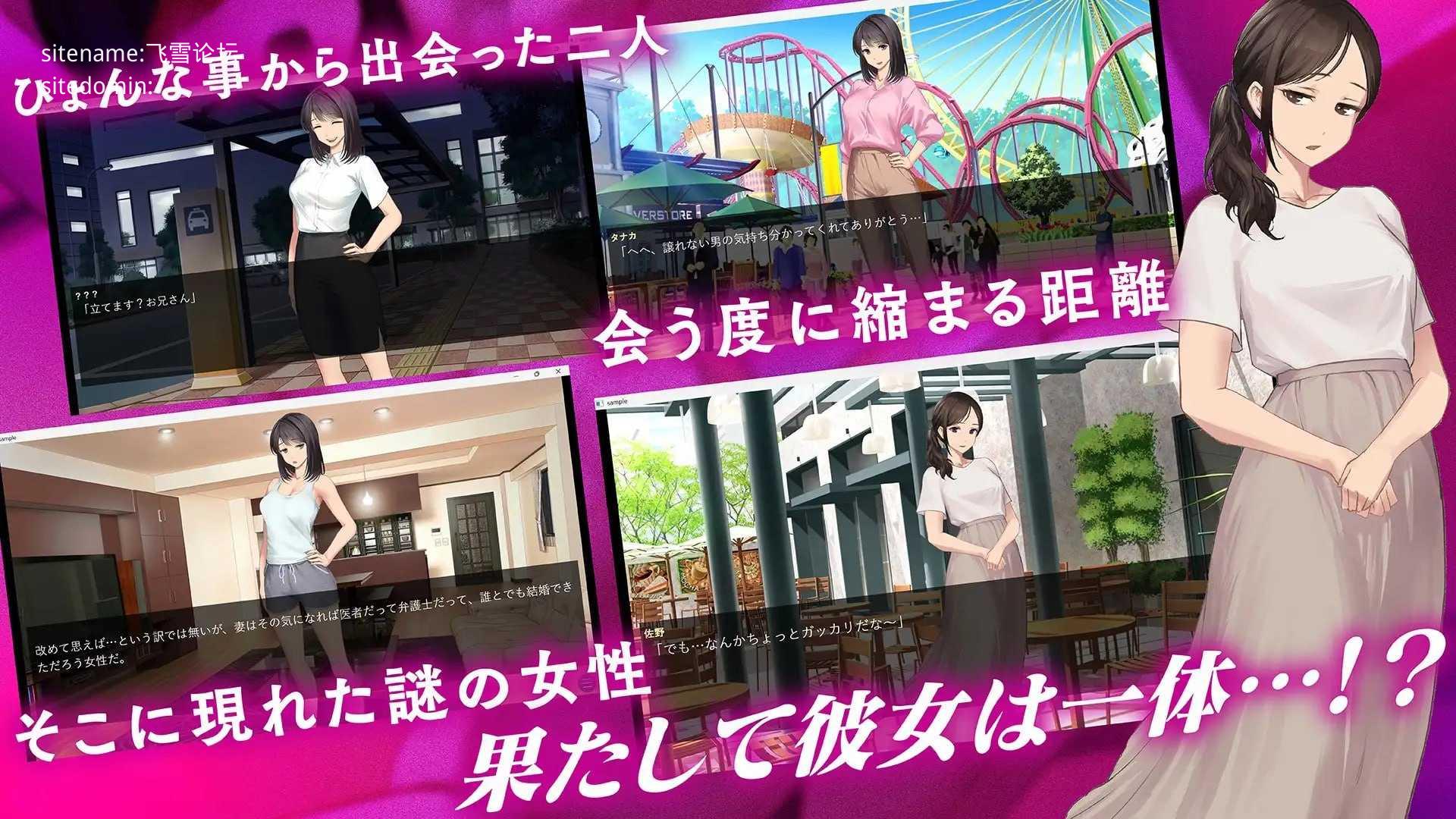 鬼嫁养成 ～抖S妻子，竟被更抖S的“前女友”养成成抖M……～ PC端 汉化版 预览图