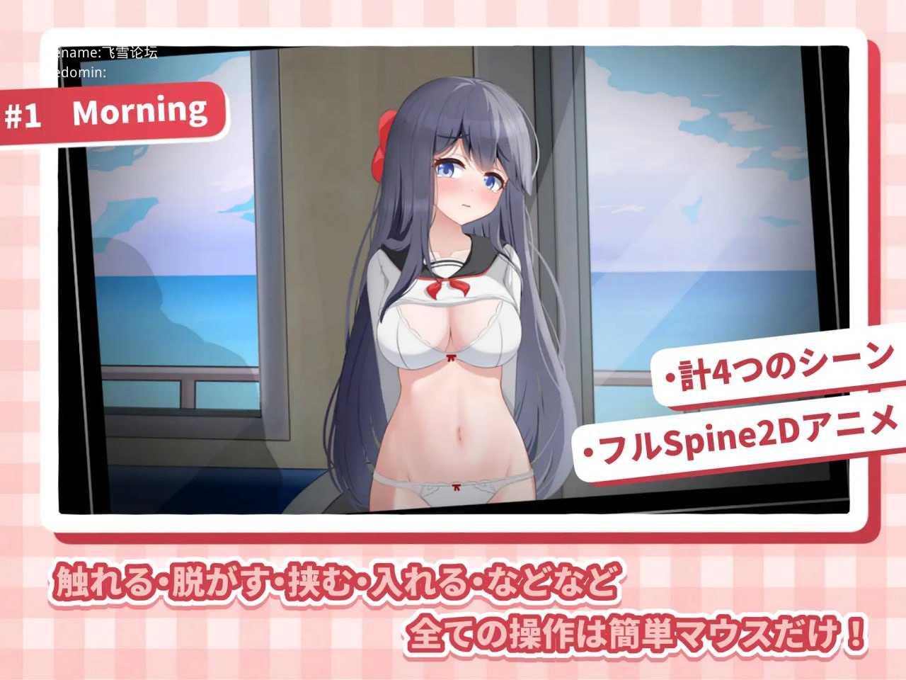 HA电车JK线/HAメトロJK線 双端 官中版 预览图