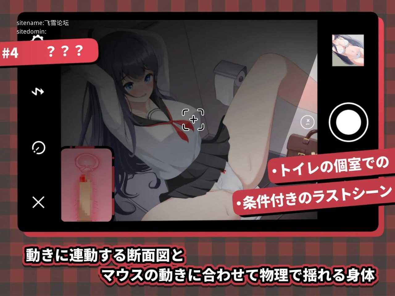 HA电车JK线/HAメトロJK線 双端 官中版 预览图
