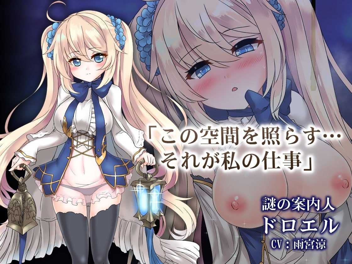 苍色之光与魔剑锻造师 Ver1.12 官方中文步兵版 PC端 官中高清版 预览图