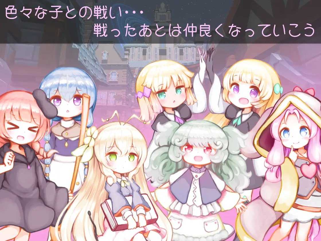 昨日的魔女，今日的梦/昨日の魔女は今日の夢 PC端 AI汉化版 预览图