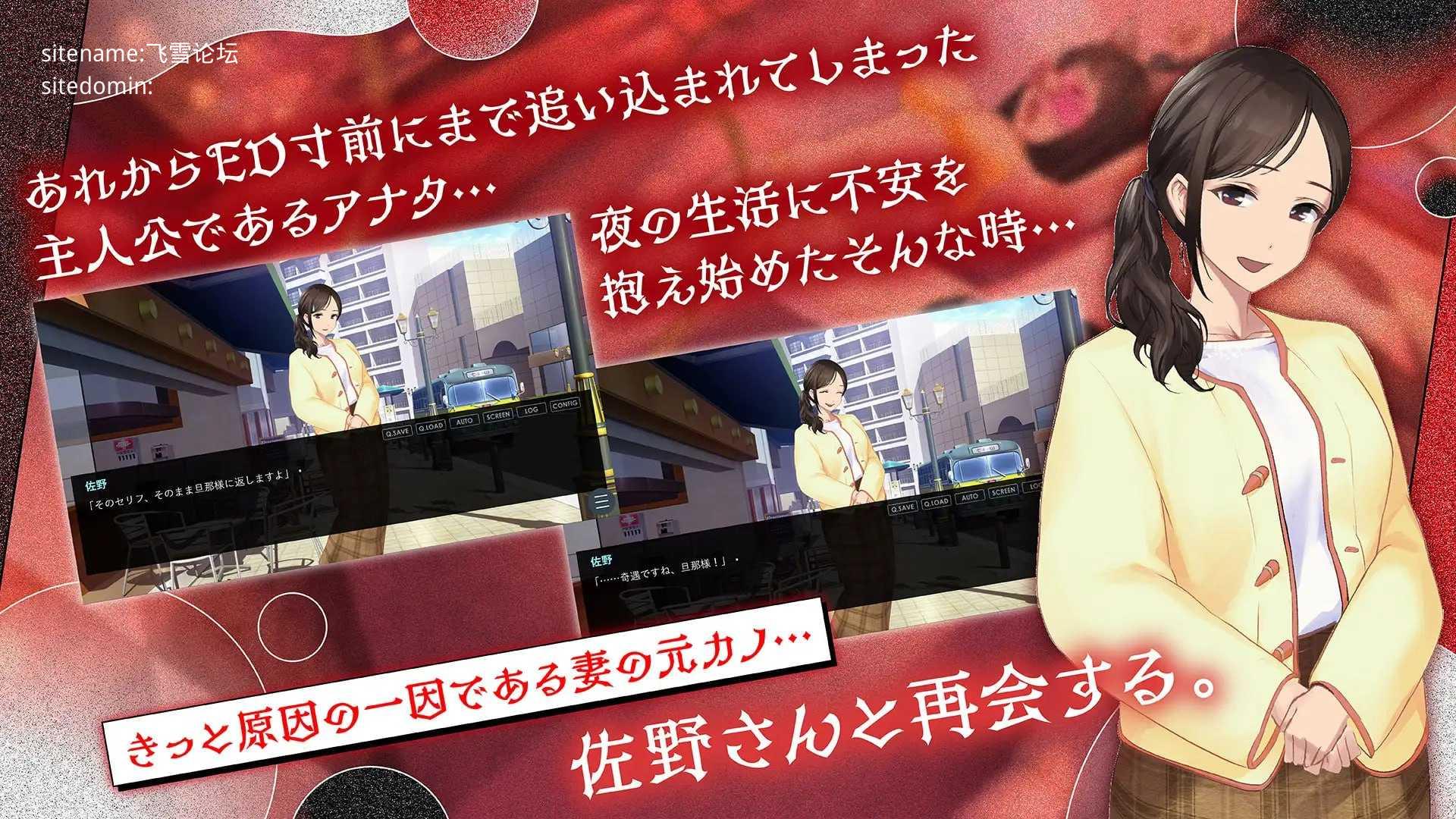 鬼嫁养成2 ～抖S妻子，竟然被更抖S的「前女友」「再次」养成……～ PC端 汉化版 预览图
