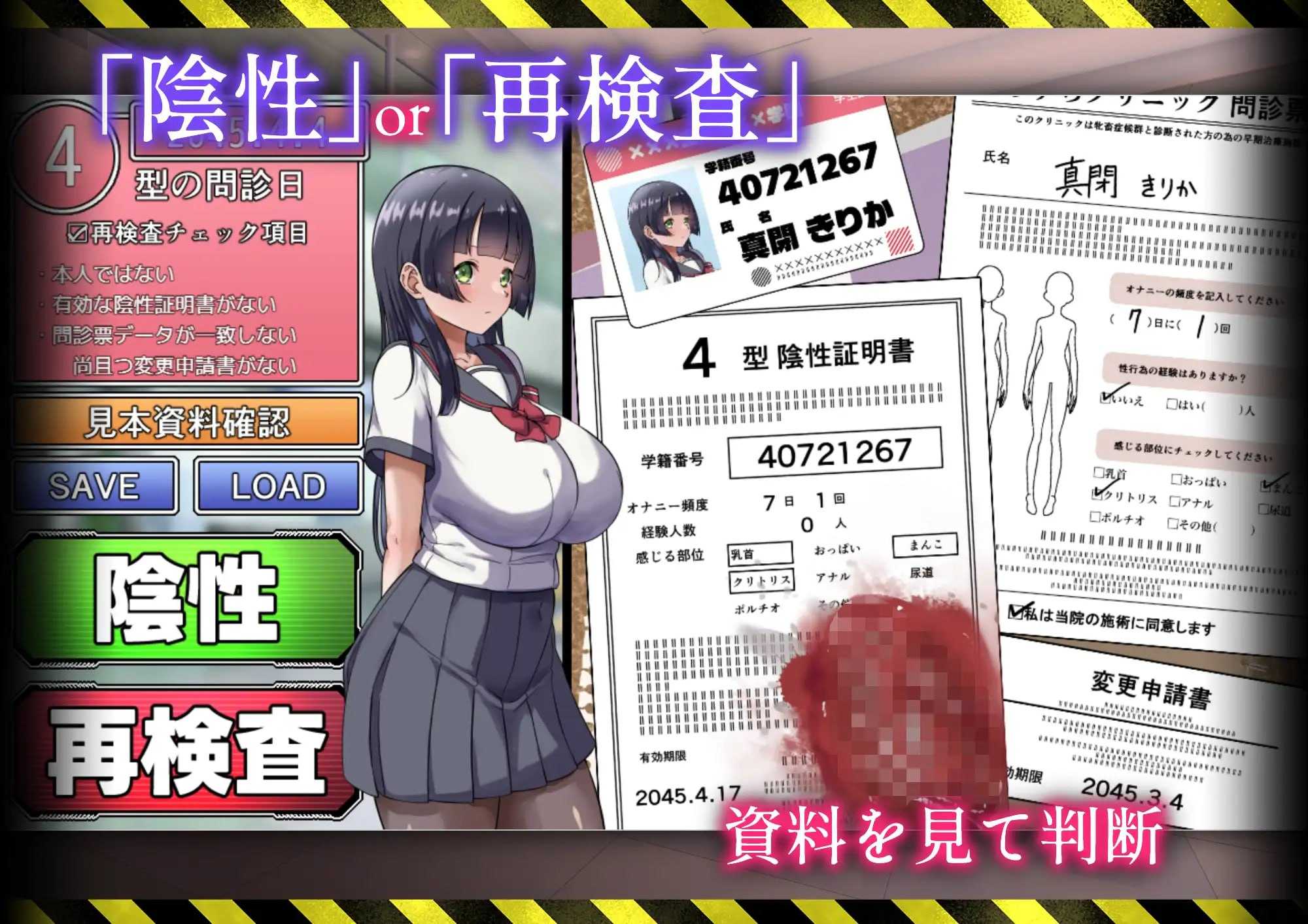 出示病例～牝畜诊所与10只受虐雌～/カルテプリーズ～牝畜リニックと10匹のマゾメス～ Ver1.01 PC端 AI汉化版 预览图